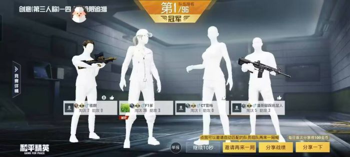 和平精英怎么进入外挂（和平精英怎么关闭外挂）